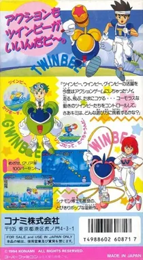 TwinBee - Rainbow Bell Adventure (Japan) box cover back